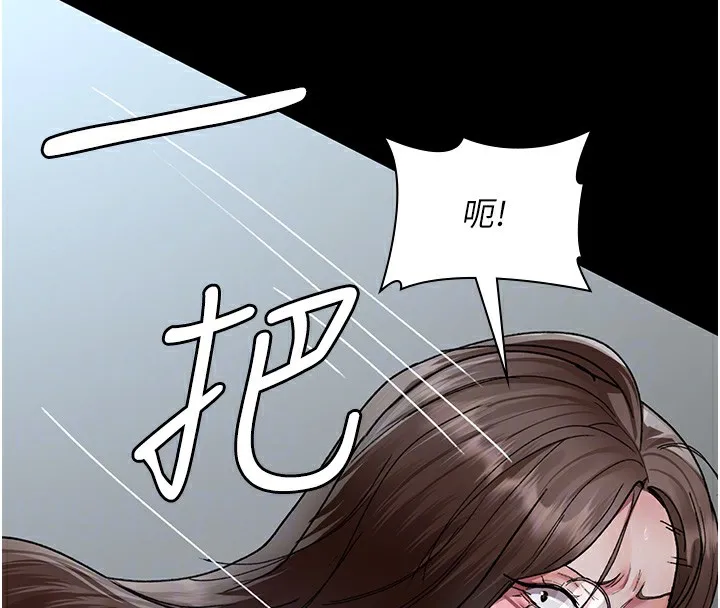 夜间诊疗室 第87话-塌陷在我下面