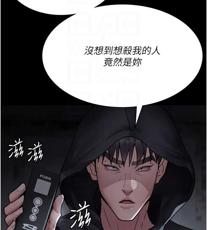 夜间诊疗室 第82话-入侵沈嘉芊的家庭
