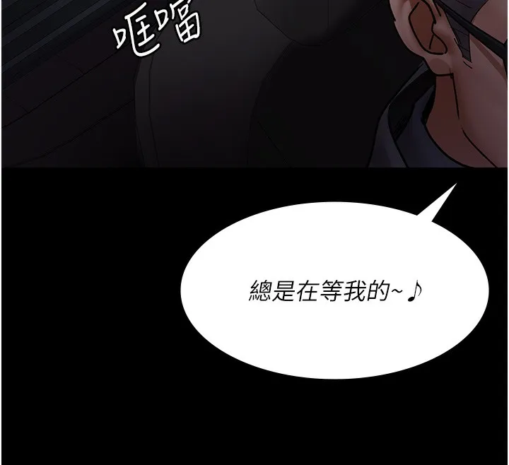 夜间诊疗室 第75话-我的佳仪真像洋娃娃♥