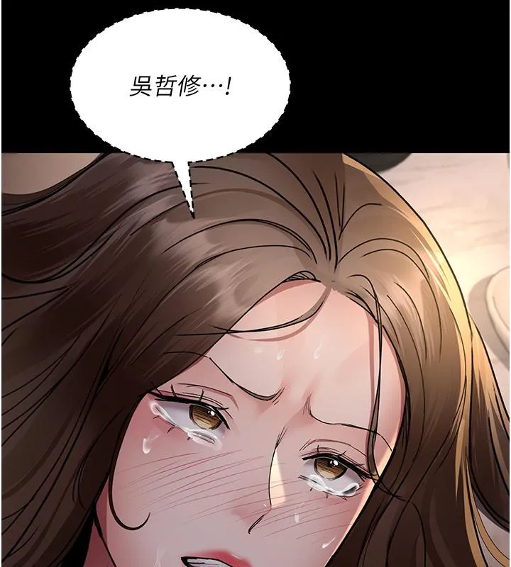 夜间诊疗室 第84话-在老公面前被侵犯