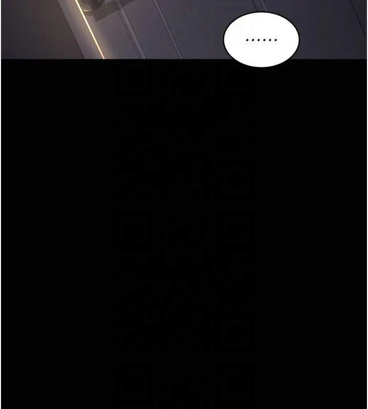 夜间诊疗室 第85话-下面倒是很廉洁