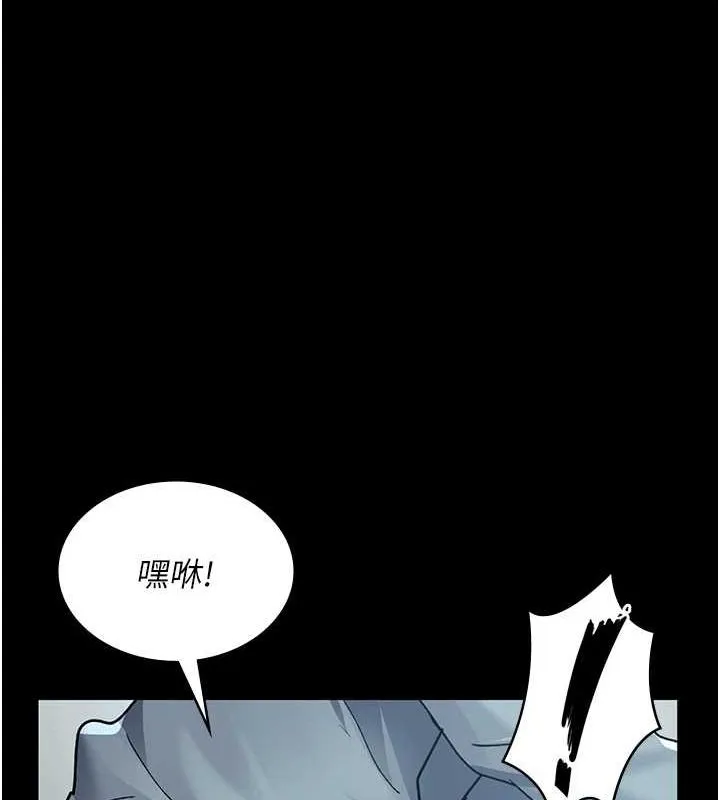 夜间诊疗室 第88话-原来妳喜欢粗鲁一点