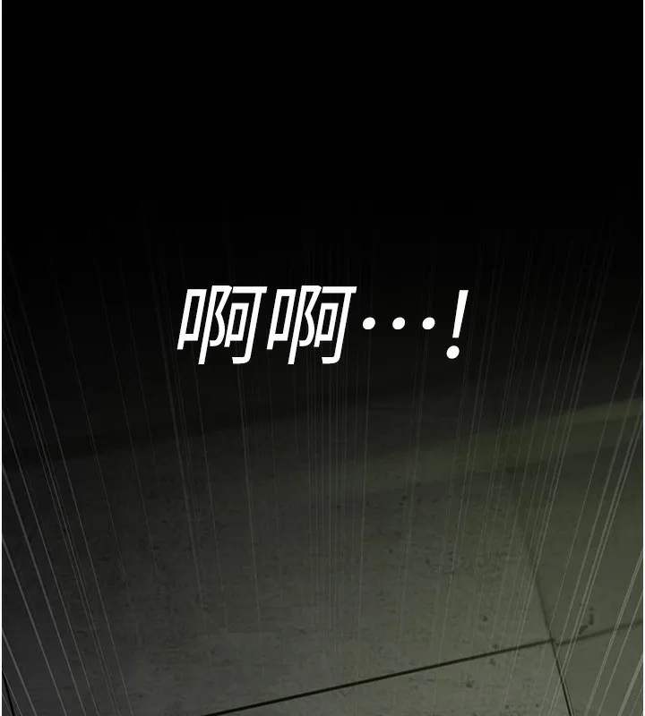 夜间诊疗室 第76话-北鼻♥抓到妳了