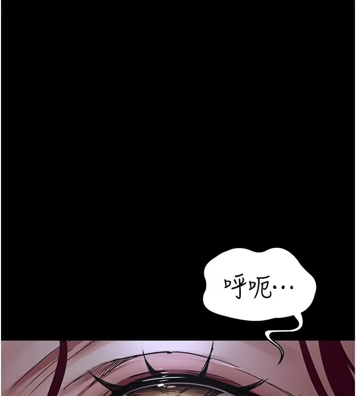 夜间诊疗室 第77话-看老公怎么教训妳