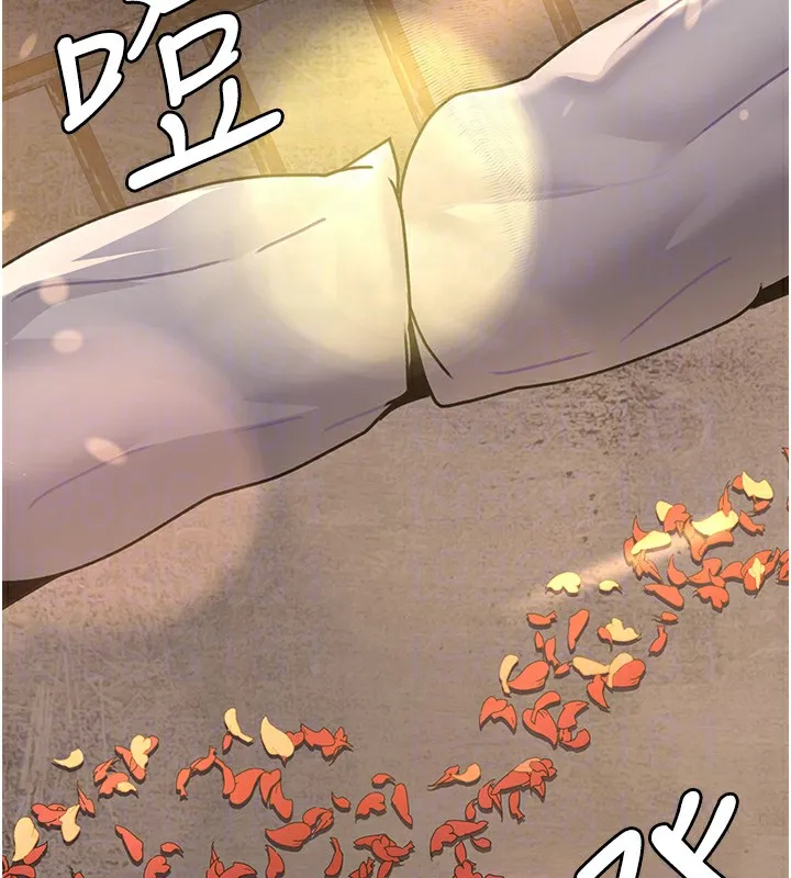 夜间诊疗室 第78话-羞耻的新婚初夜