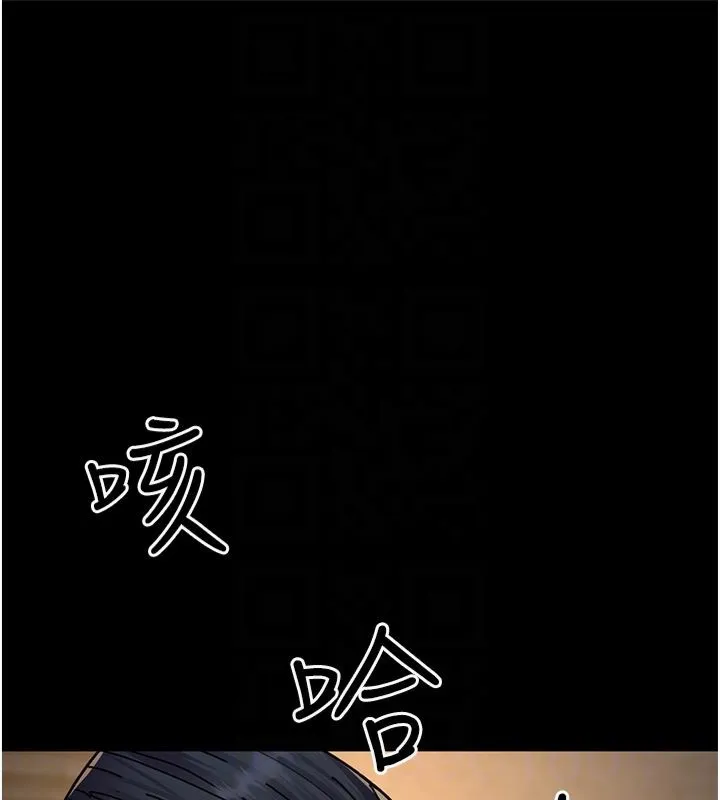 夜间诊疗室 第79话-我的肉棒让你很爽吧