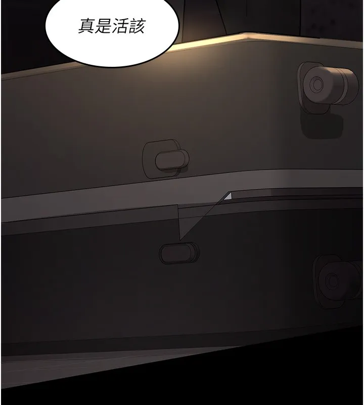 夜间诊疗室 第75话-我的佳仪真像洋娃娃♥