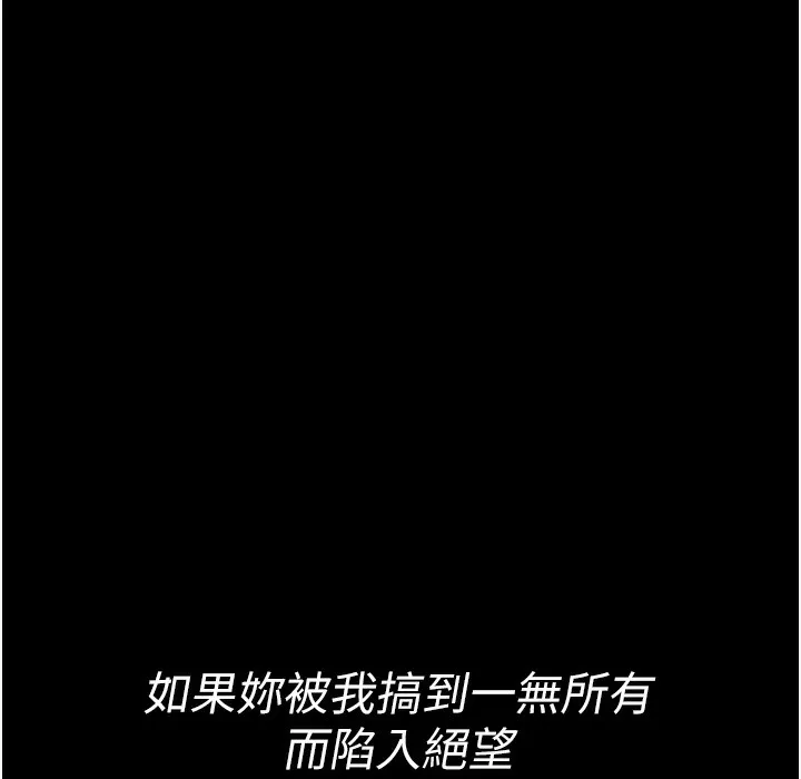 夜间诊疗室 第73话-窥视性爱的快感