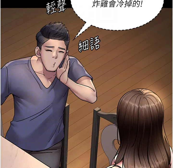 夜间诊疗室 第73话-窥视性爱的快感