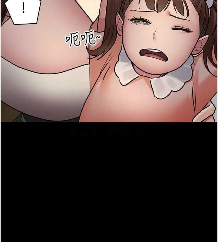 夜间诊疗室 第83话-要我躺下还是趴下
