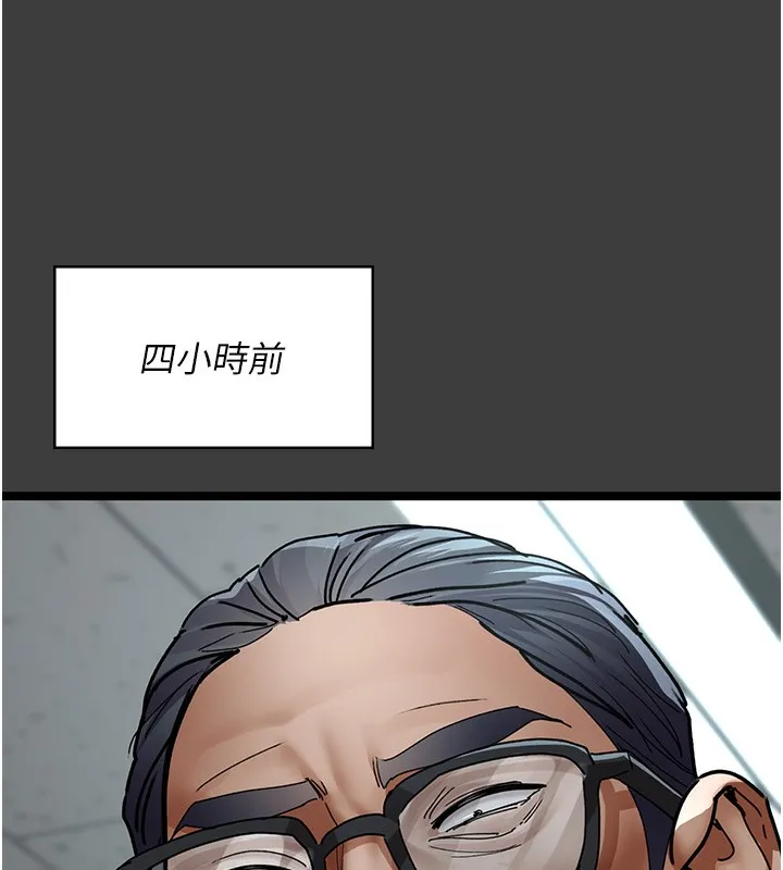 夜间诊疗室 第75话-我的佳仪真像洋娃娃♥