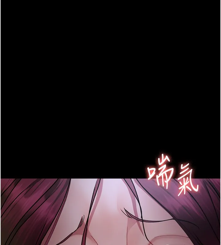 夜间诊疗室 第78话-羞耻的新婚初夜