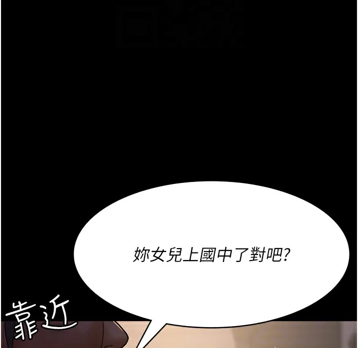夜间诊疗室 第73话-窥视性爱的快感