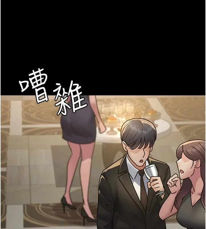 夜间诊疗室 第90话-我想在哪看过你…