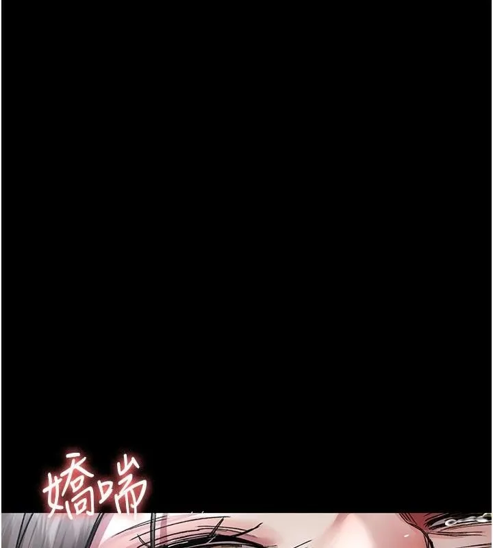 夜间诊疗室 第89话-欲求不满的嘉芊