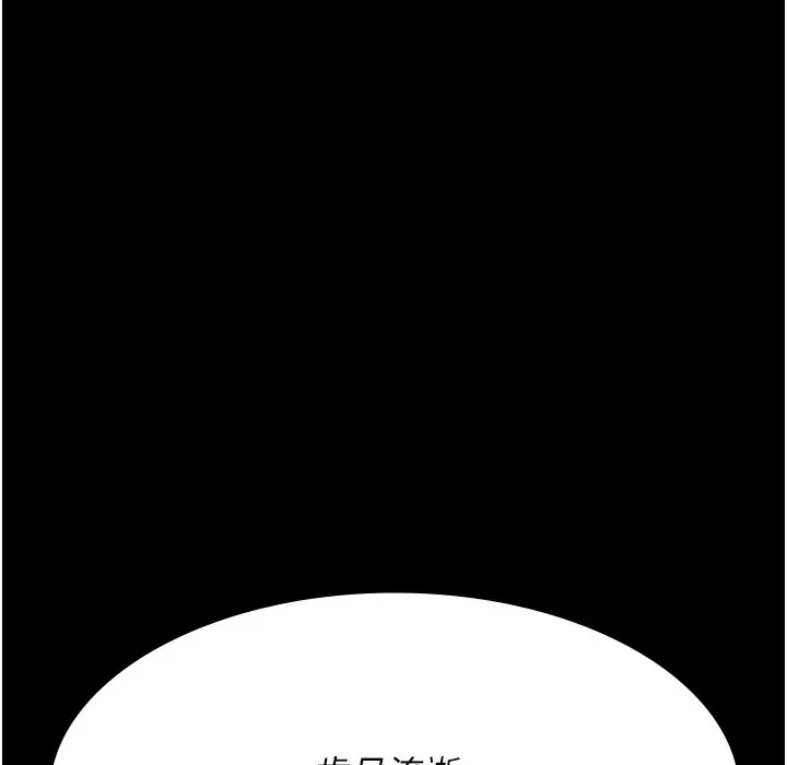 夜间诊疗室 第73话-窥视性爱的快感