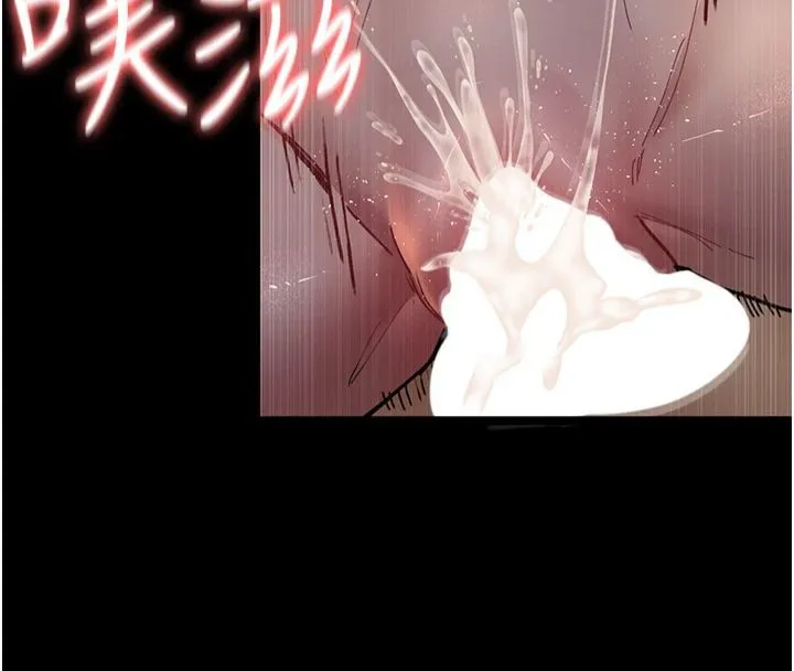 夜间诊疗室 第79话-我的肉棒让你很爽吧