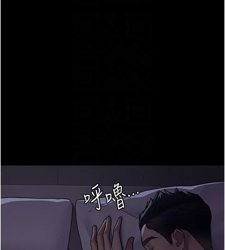 夜间诊疗室 第89话-欲求不满的嘉芊
