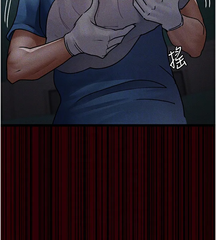 夜间诊疗室 第78话-羞耻的新婚初夜