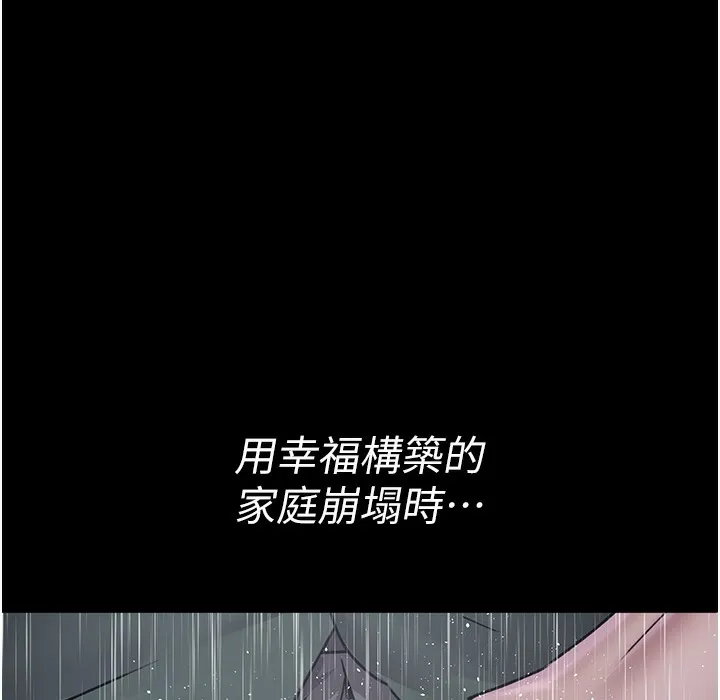 夜间诊疗室 第73话-窥视性爱的快感