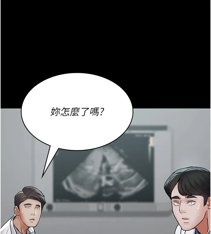 夜间诊疗室 第86话-想要我射在哪里