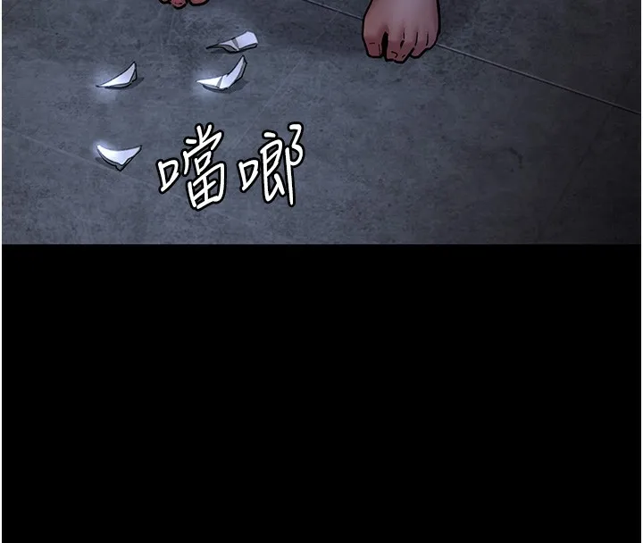 夜间诊疗室 第76话-北鼻♥抓到妳了