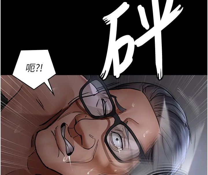 夜间诊疗室 第75话-我的佳仪真像洋娃娃♥