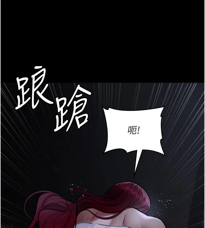 夜间诊疗室 第76话-北鼻♥抓到妳了