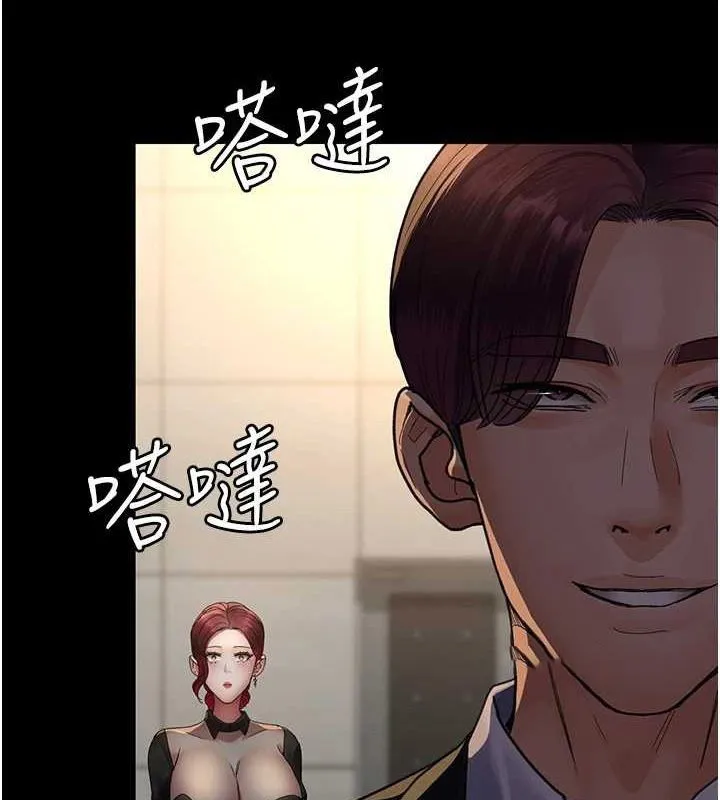 夜间诊疗室 第91话-你女朋友真性感