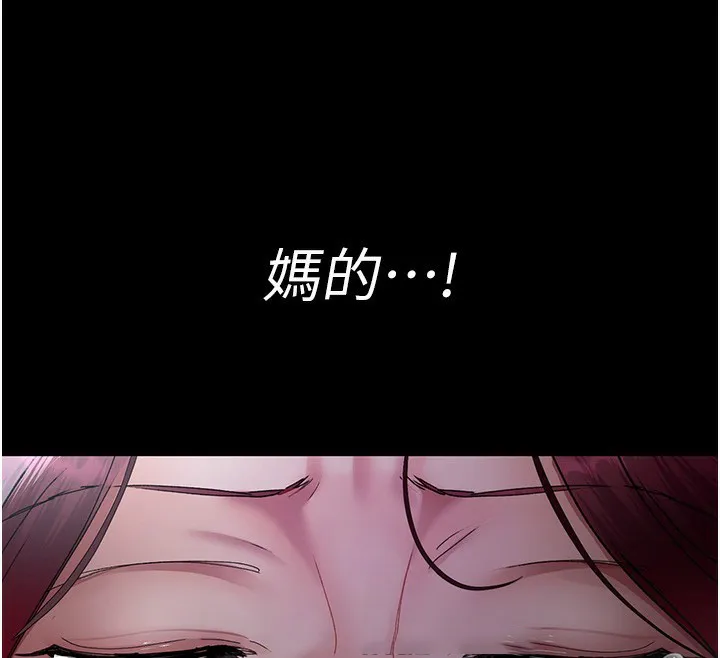 夜间诊疗室 第75话-我的佳仪真像洋娃娃♥