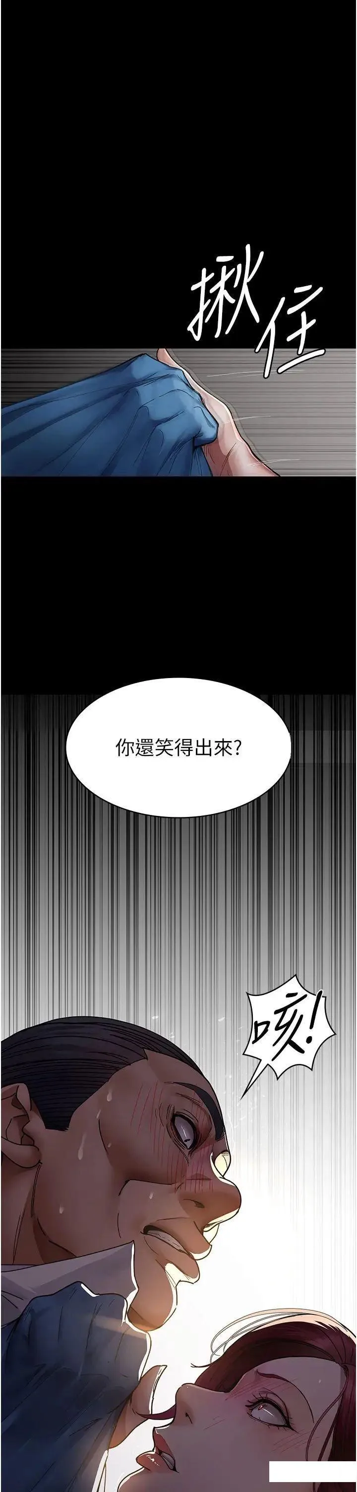 夜间诊疗室 第38话_你竟敢搞大病人的肚子