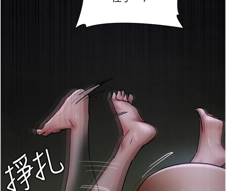 夜间诊疗室 第76话-北鼻♥抓到妳了