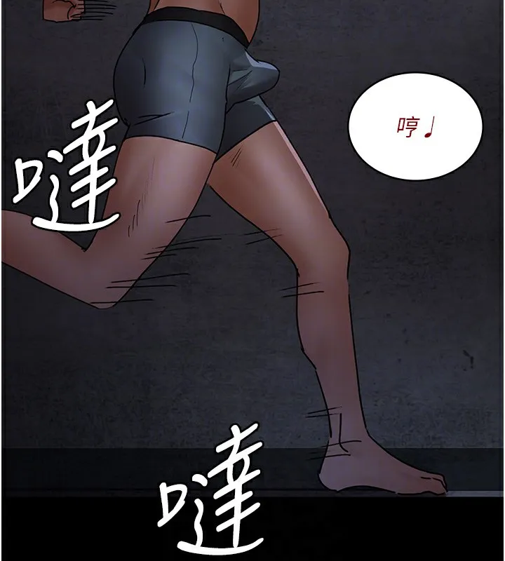 夜间诊疗室 第76话-北鼻♥抓到妳了