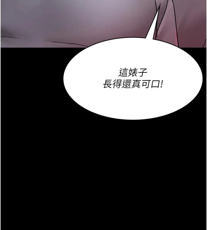 夜间诊疗室 第93话-踏入VIP病房区的代价