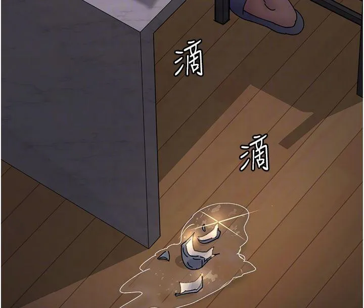 夜间诊疗室 第85话-下面倒是很廉洁