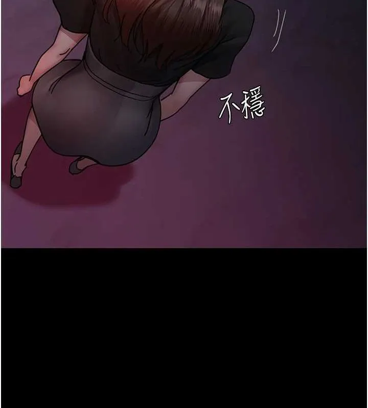 夜间诊疗室 第94话-上流家族的乐园