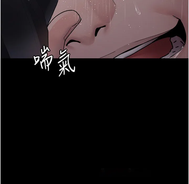 夜间诊疗室 第73话-窥视性爱的快感