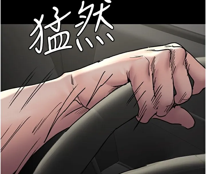 夜间诊疗室 第80话-为了复仇而隐忍
