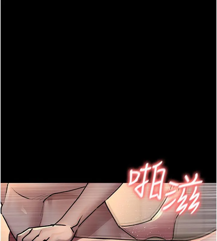 夜间诊疗室 第84话-在老公面前被侵犯