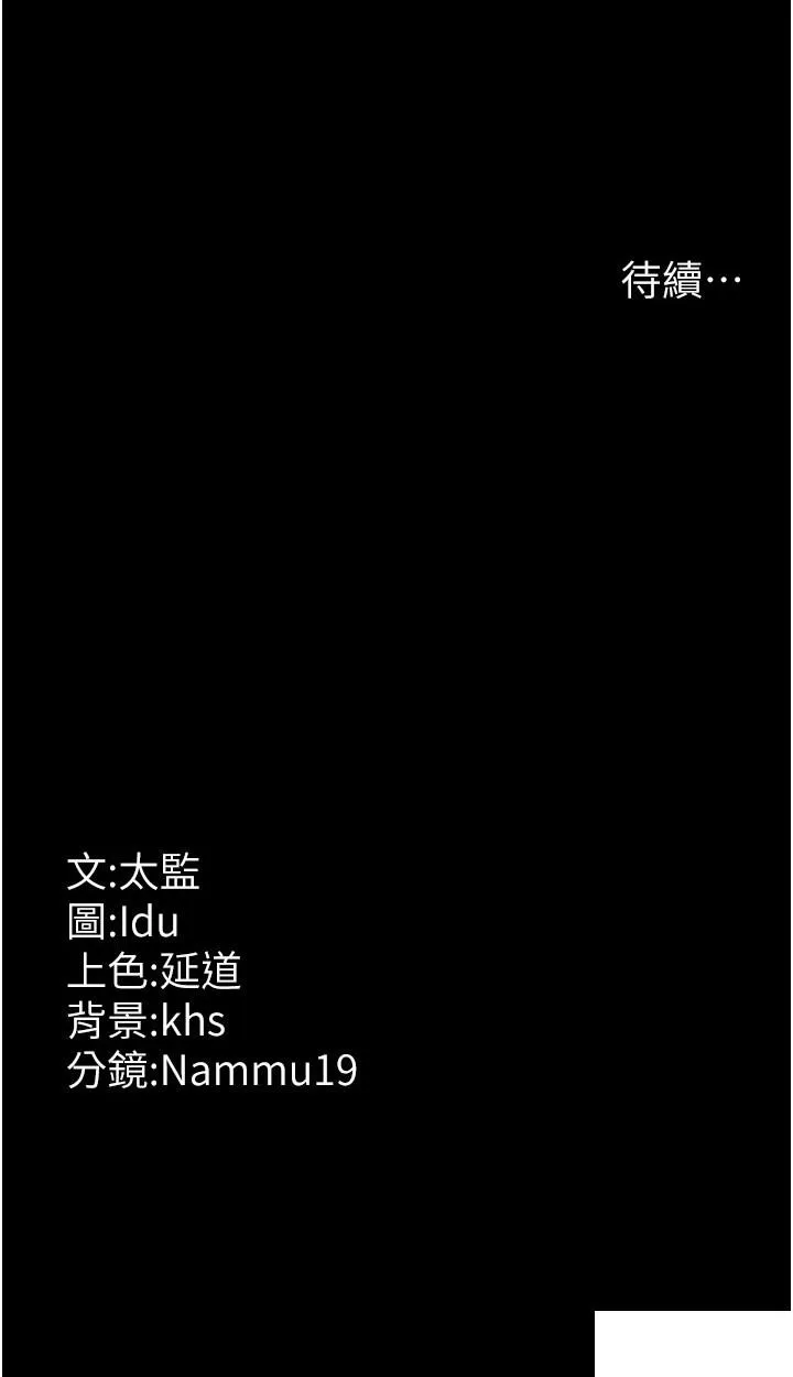 夜间诊疗室 第39话_惨遭霸王硬上弓的朱佳仪