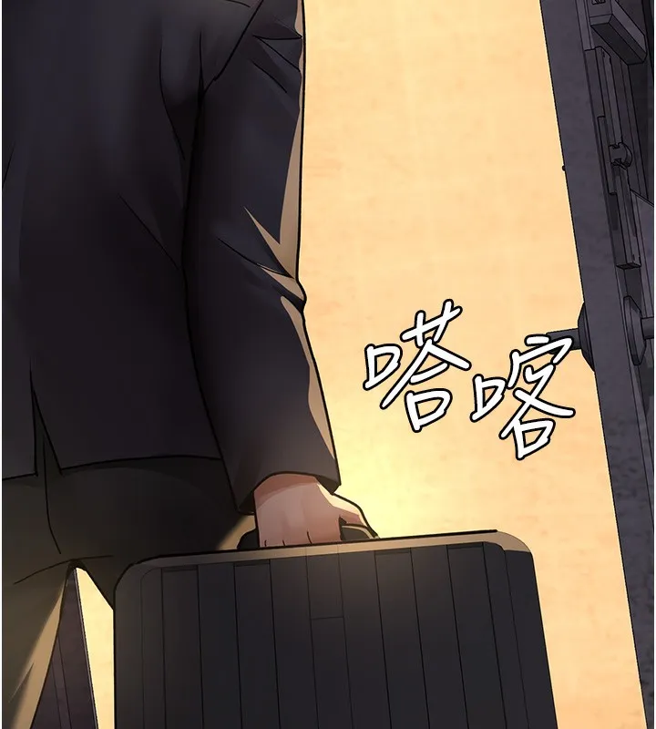 夜间诊疗室 第75话-我的佳仪真像洋娃娃♥