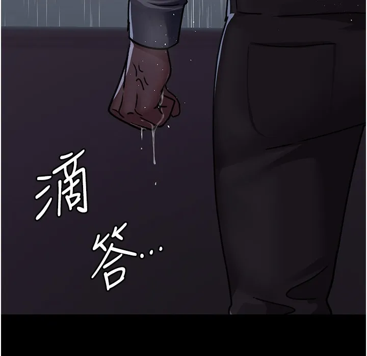 夜间诊疗室 第73话-窥视性爱的快感