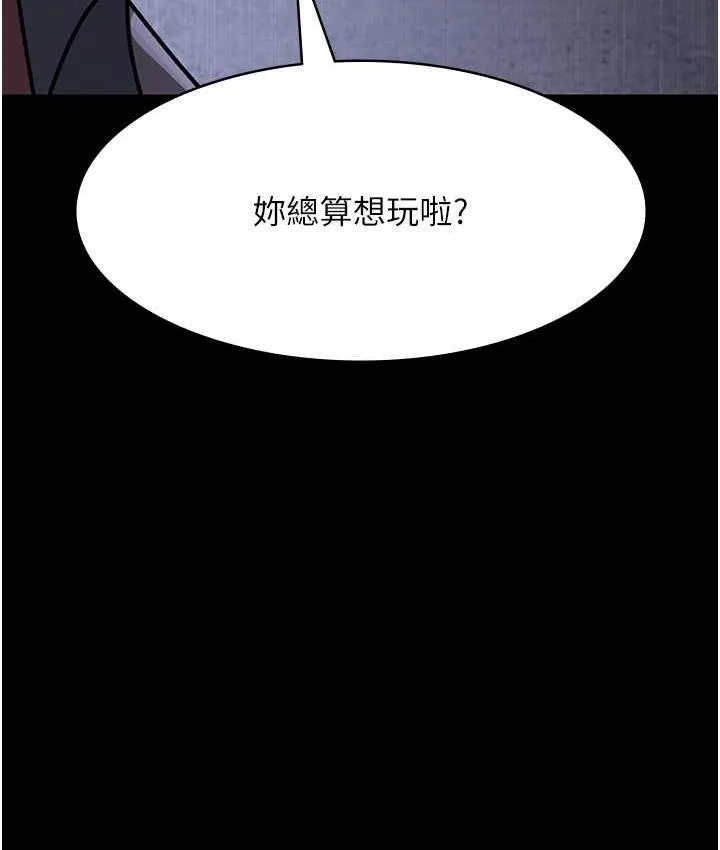 夜间诊疗室 第55话-不停呻吟的堕落女医师