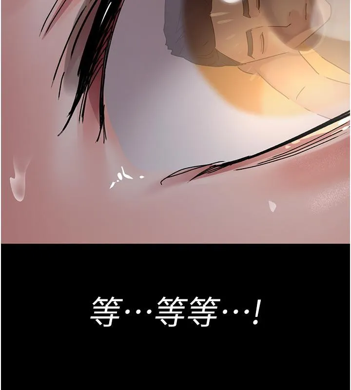 夜间诊疗室 第84话-在老公面前被侵犯