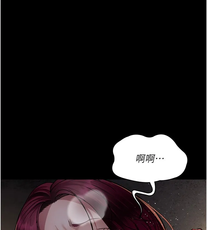 夜间诊疗室 第78话-羞耻的新婚初夜