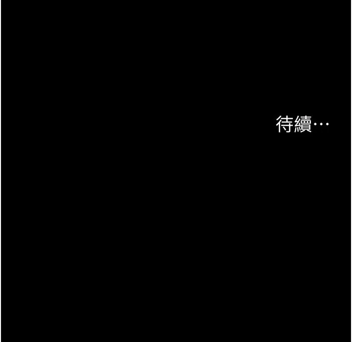 夜间诊疗室 第73话-窥视性爱的快感