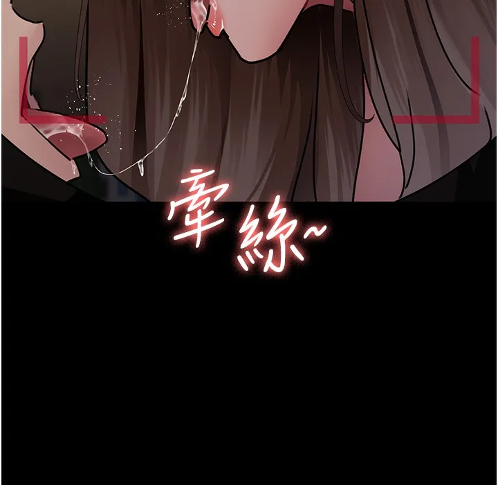 夜间诊疗室 第73话-窥视性爱的快感