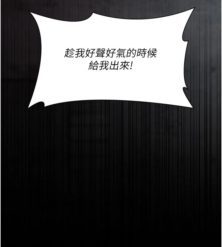 夜间诊疗室 第75话-我的佳仪真像洋娃娃♥