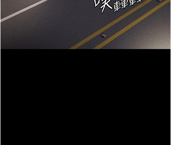 夜间诊疗室 第75话-我的佳仪真像洋娃娃♥
