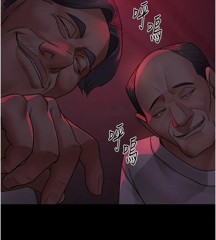 夜间诊疗室 第93话-踏入VIP病房区的代价
